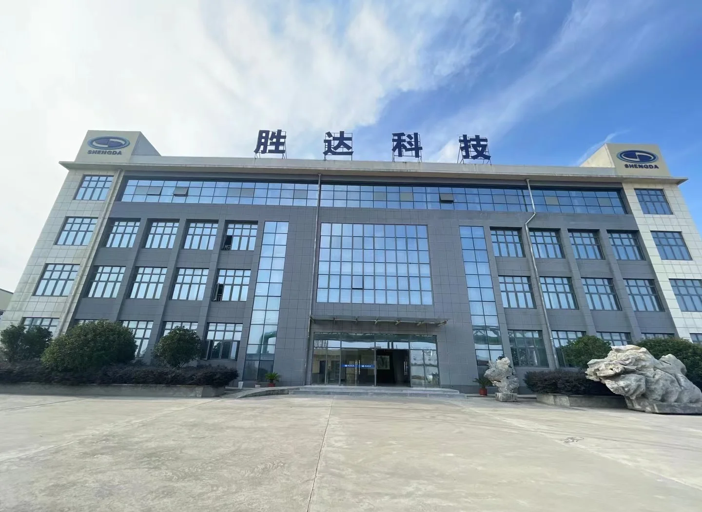 晋中市领先化工资产重组(领先资产管理有限公司)