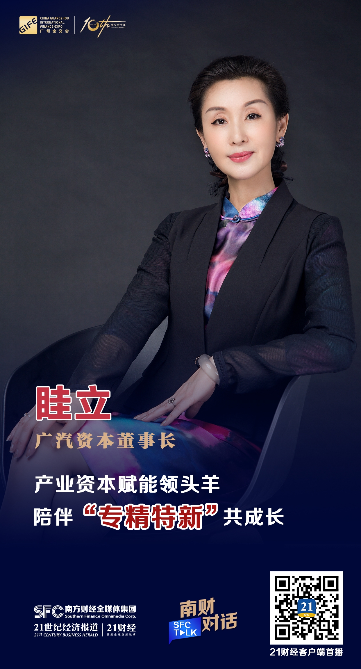 晋中市全要素资本赋能实业(全要素企业是什么意思)