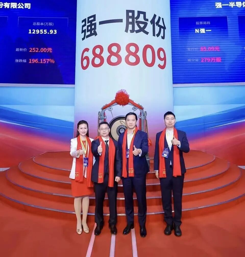 晋中市领先科创板上市(2021科创板硬科技领军企业)