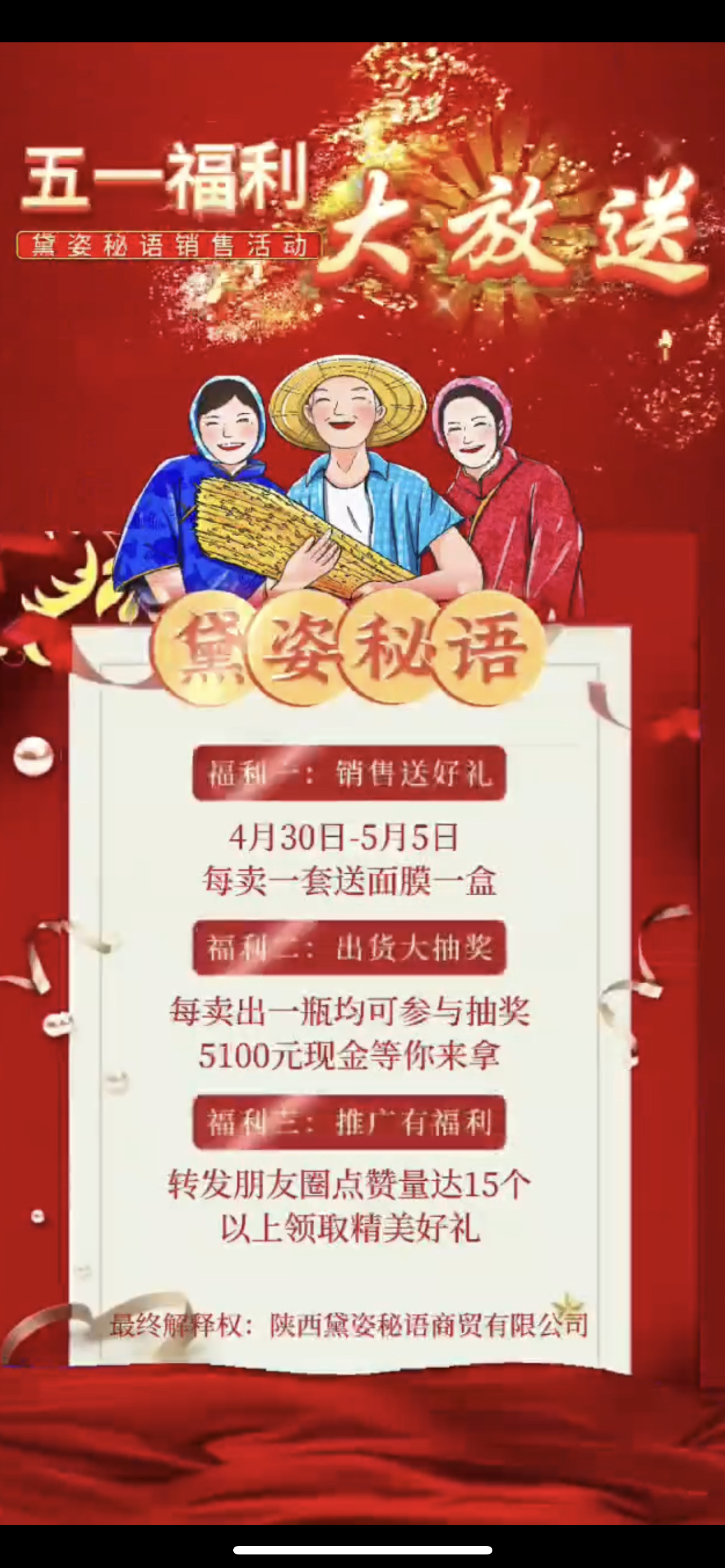 晋中市广告并购顾问(广告并购顾问岗位职责)