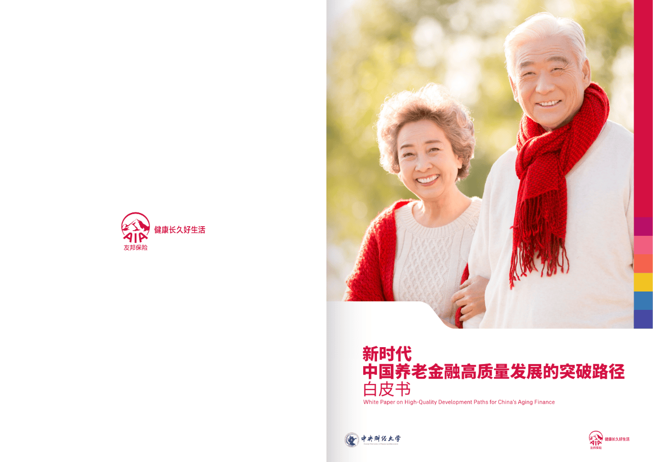 晋中市养老企业投资咨询(投资养老项目的投资公司)
