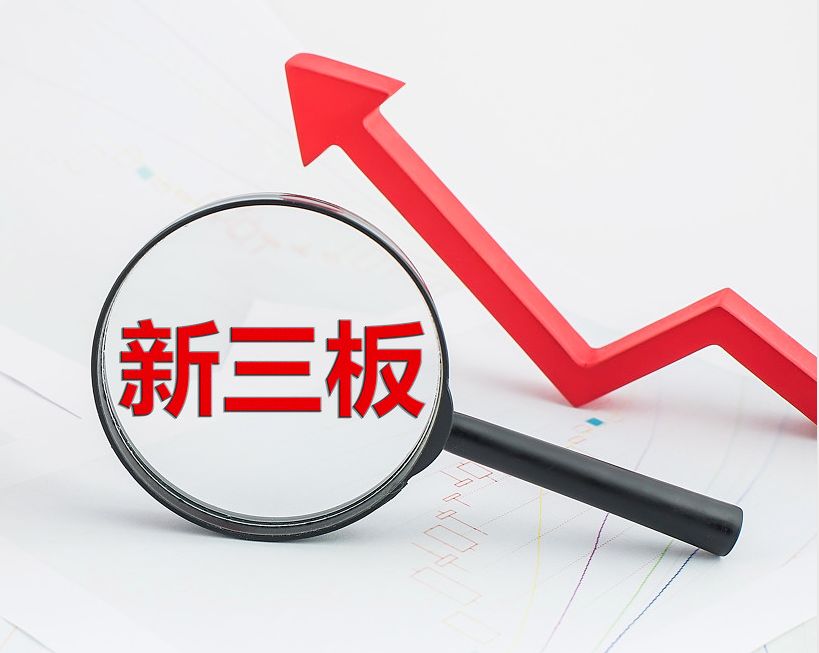 晋中市新三板挂牌生态赋能(新三板挂牌企业的官方定位)