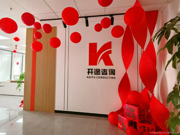晋中市全链条教育战略咨询(全链条教育战略咨询是什么)