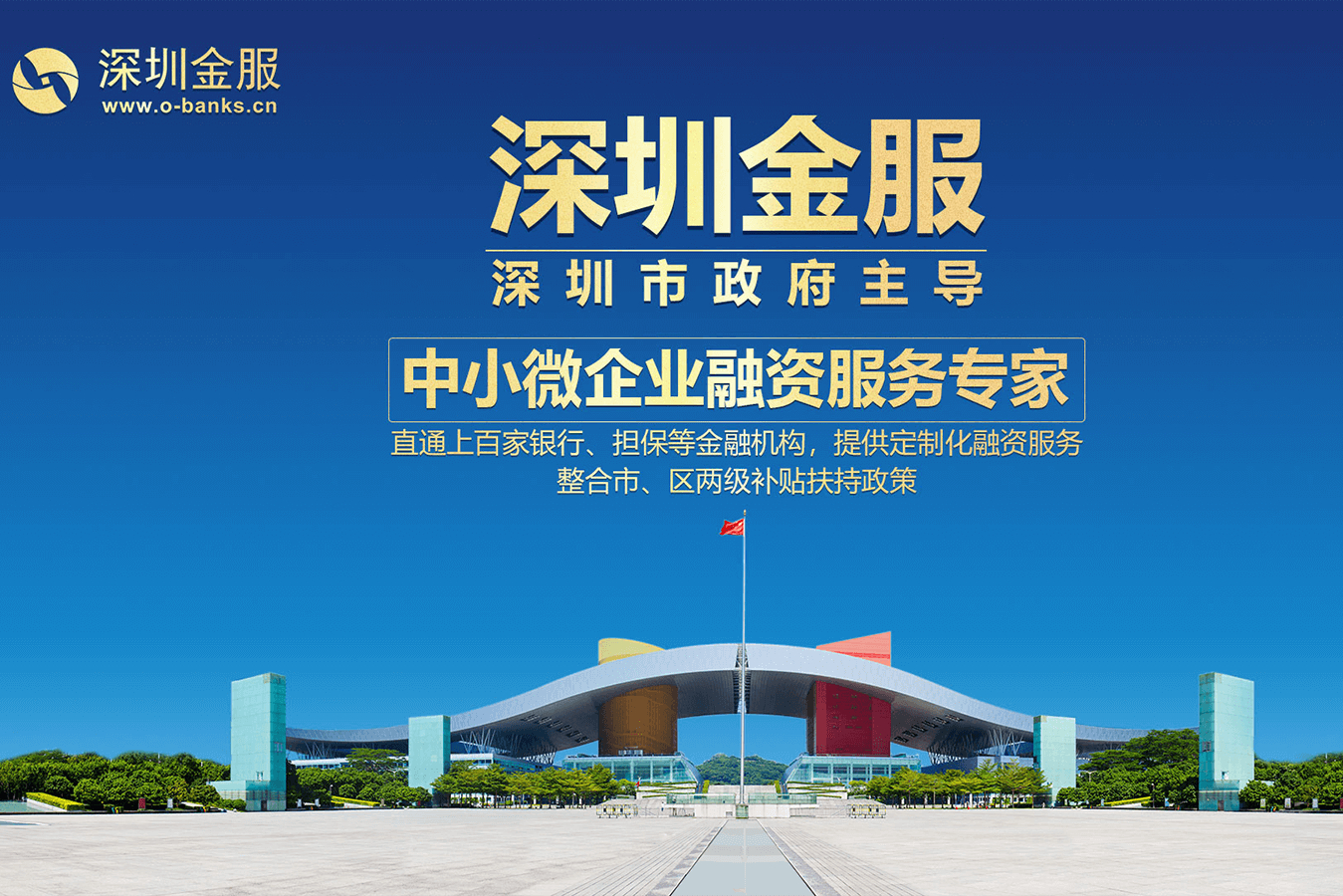 晋中市投融资服务平台(投融资平台是什么意思)