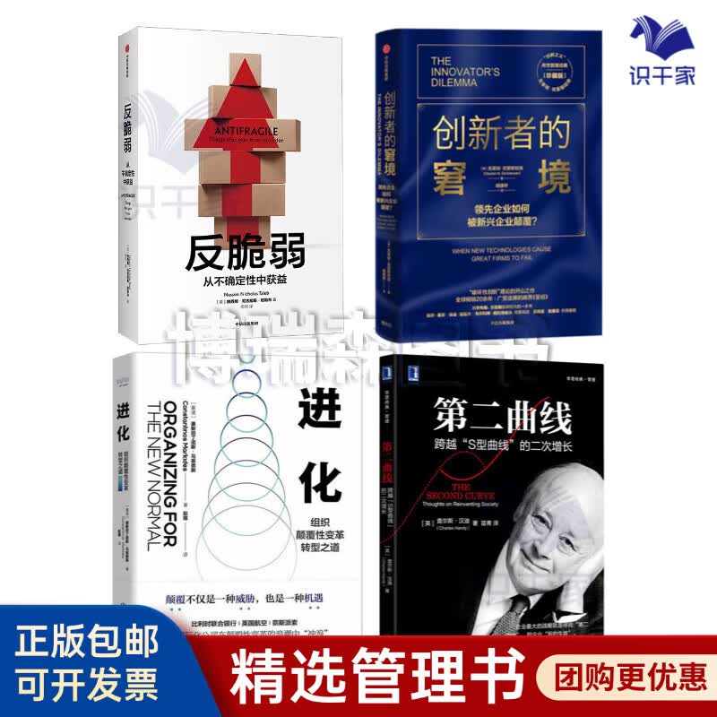 晋中市转型期组织变革(组织转型主要考虑的三大要素)