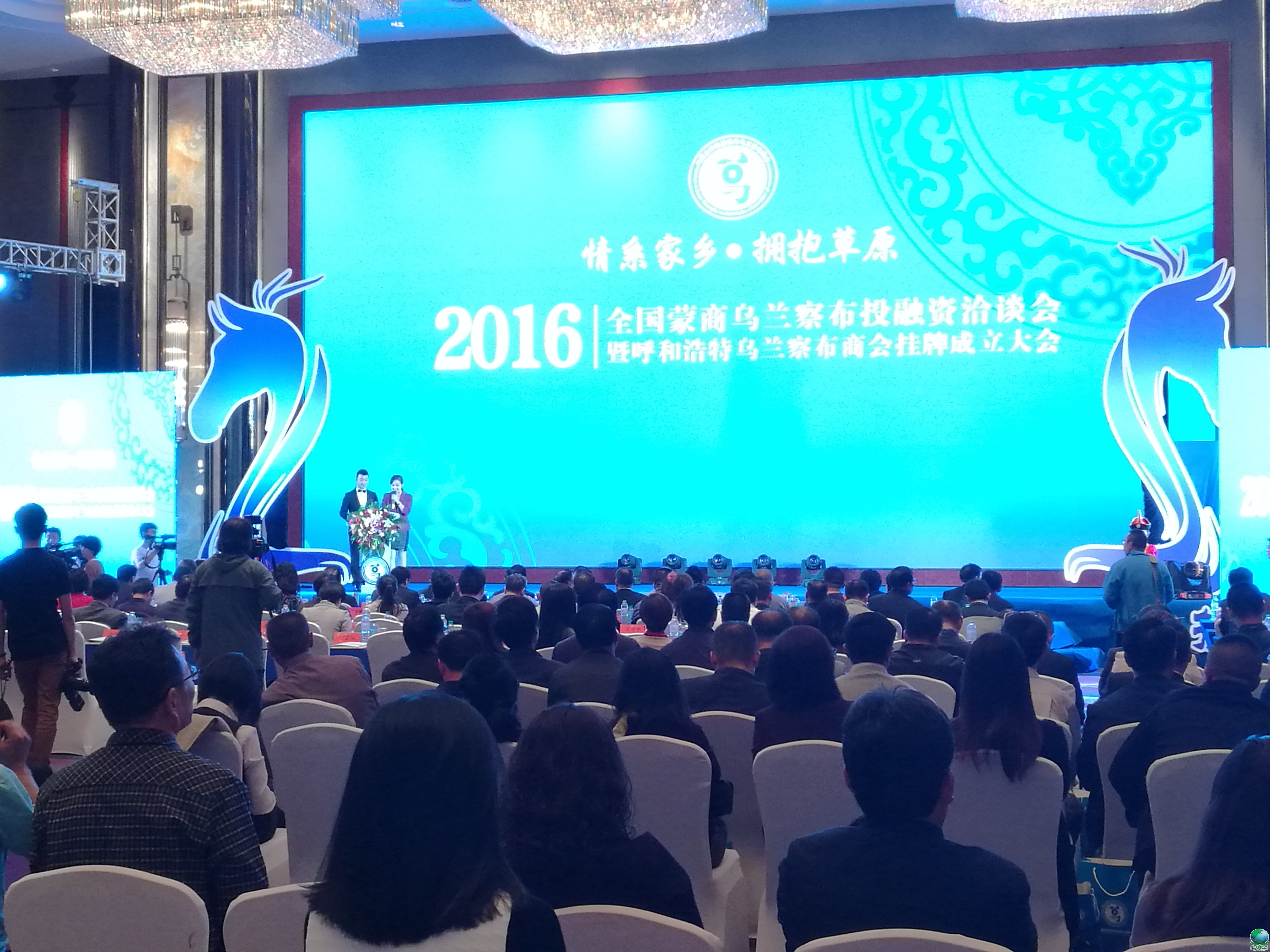 晋中市呼和浩特专业投融资服务(呼和浩特市投资有限责任公司)