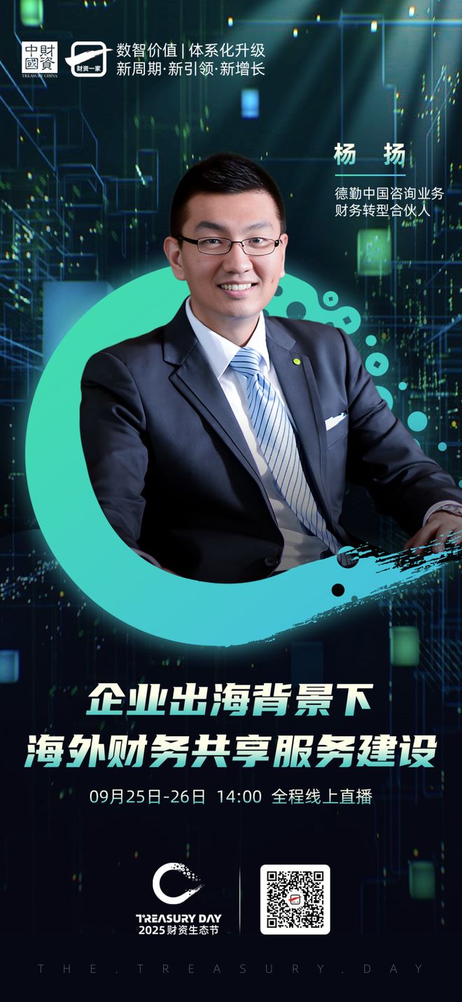 晋中市上市公司企业战略资本咨询(上市公司企业战略资本咨询报告)
