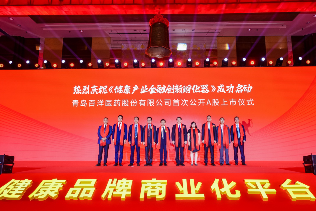 晋中市包含高回报医药创业板上市的词条