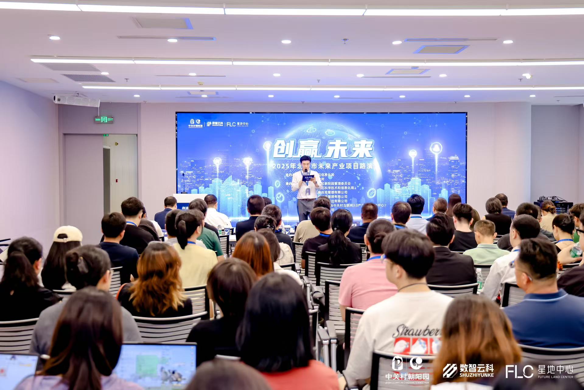 晋中市融资路演平台(融资路演平台是什么)