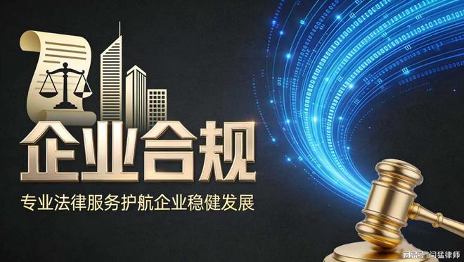 晋中市合规企业价值增长机构(合规企业价值增长机构是什么)