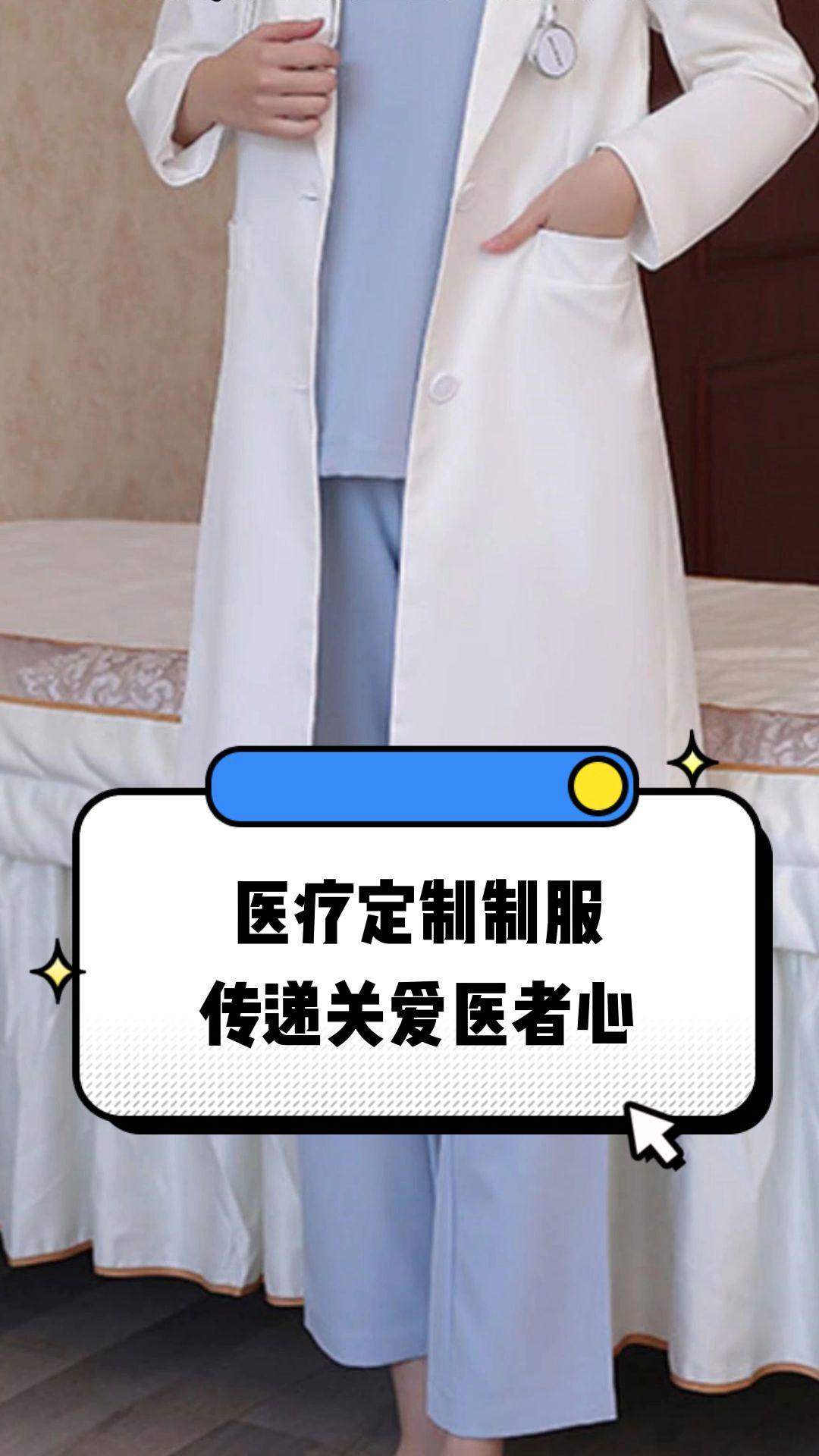 晋中市定制医疗投资咨询(定制医疗投资咨询公司)