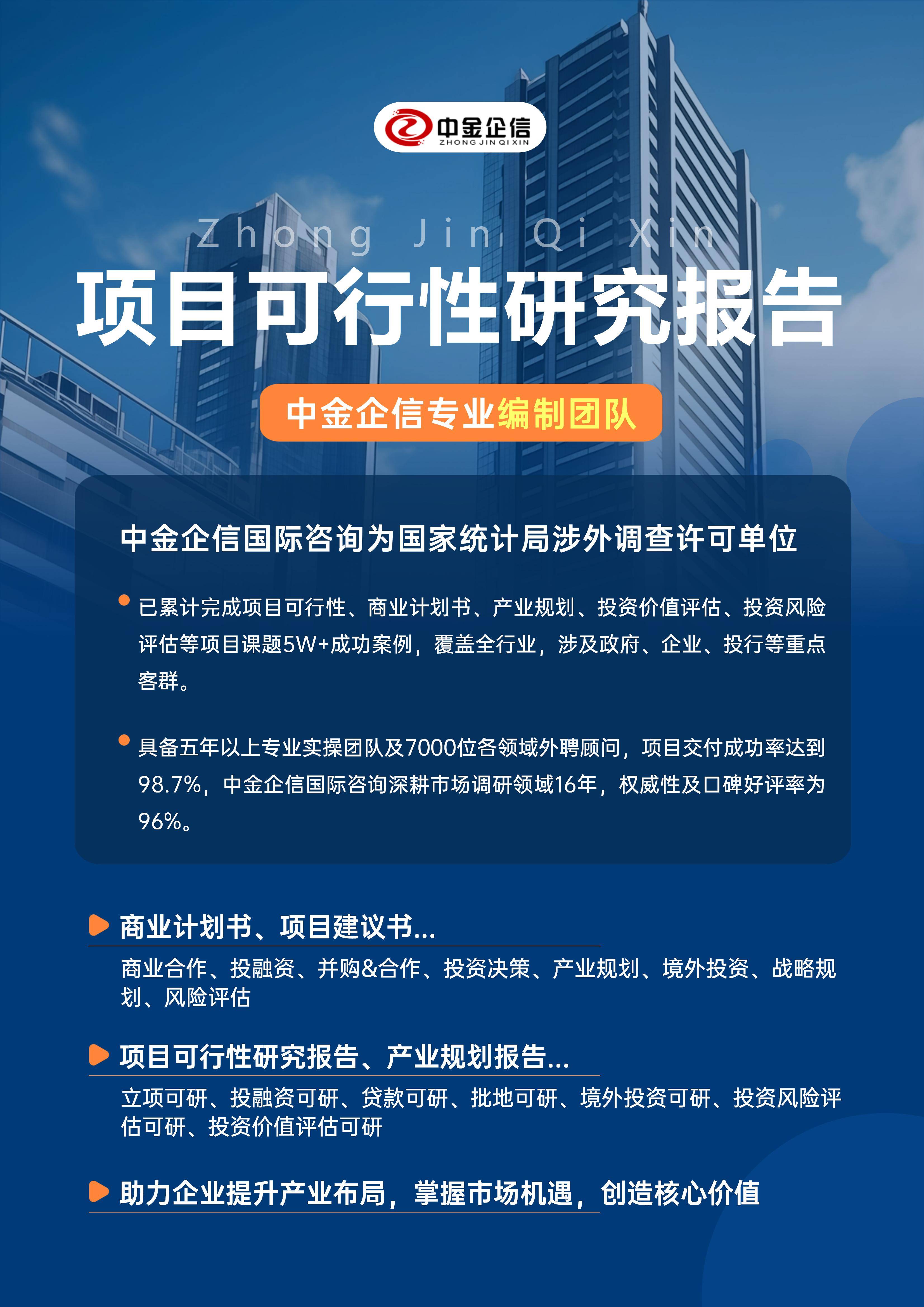 晋中市结果导向可行性研究机构(结果导向型的绩效考核方法的基础是什么)