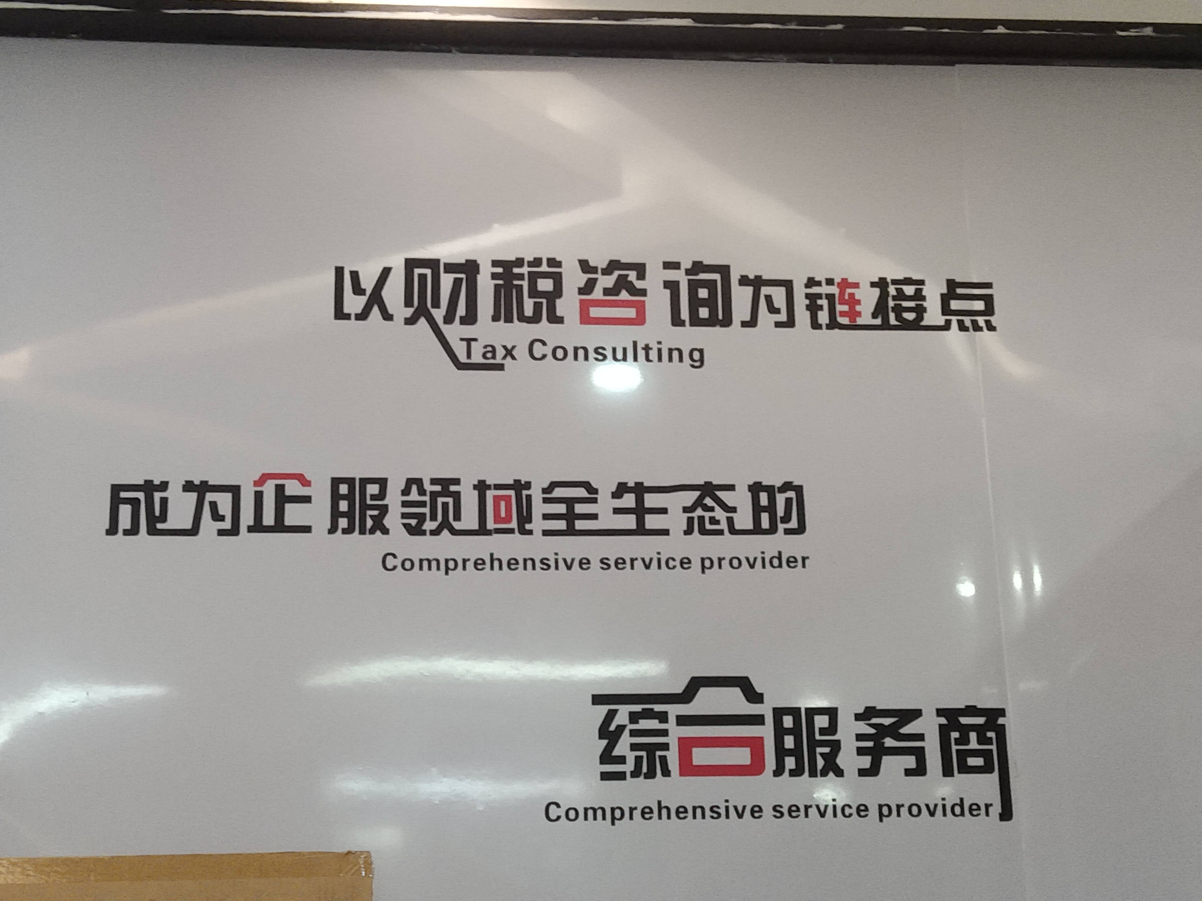 晋中市成都医疗财务优化(成都医疗seo整站优化)