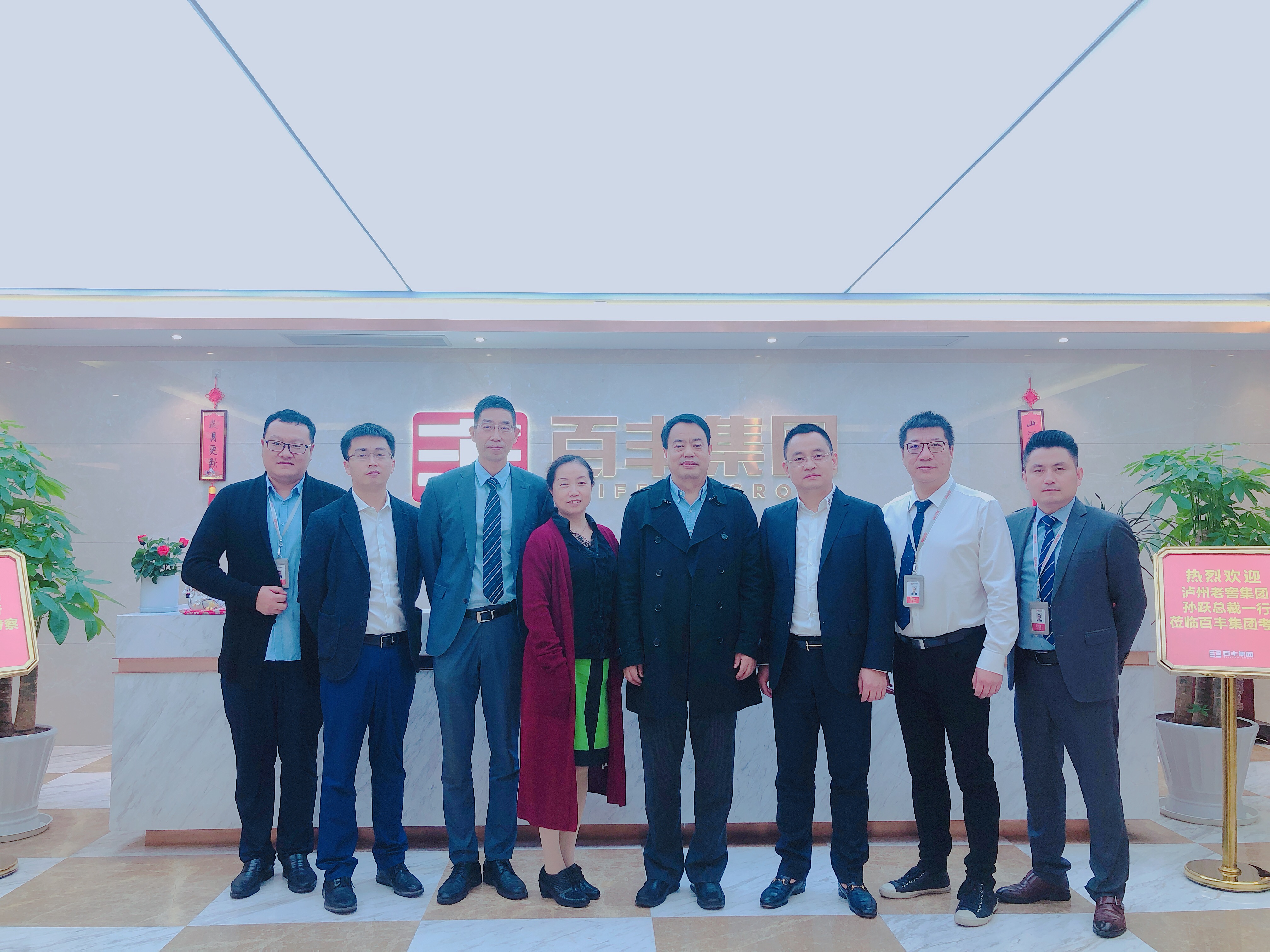 晋中市合肥企业并购顾问(合肥企业并购顾问招聘)