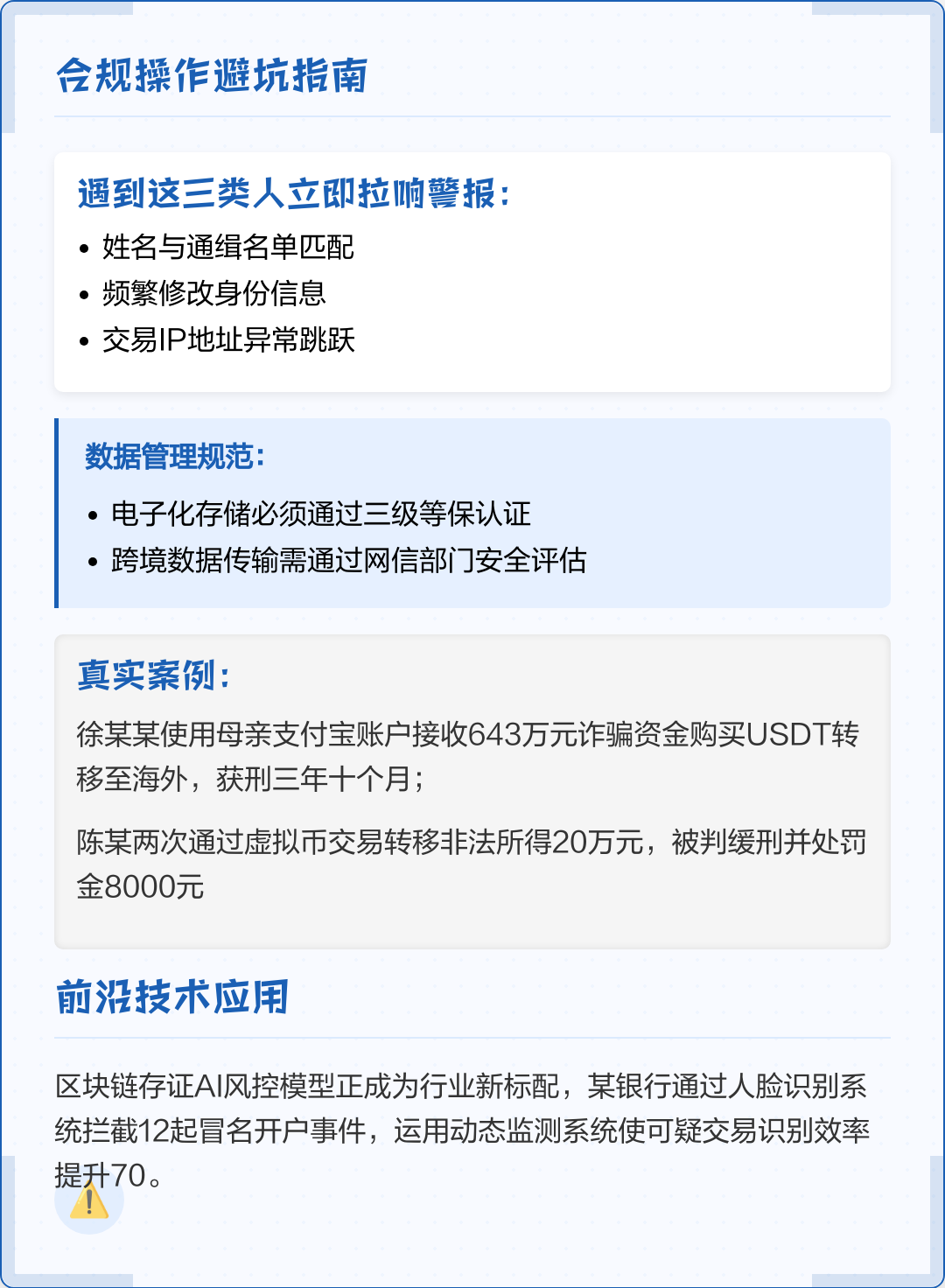 晋中市全场景合规管理(全场景合规管理是什么)