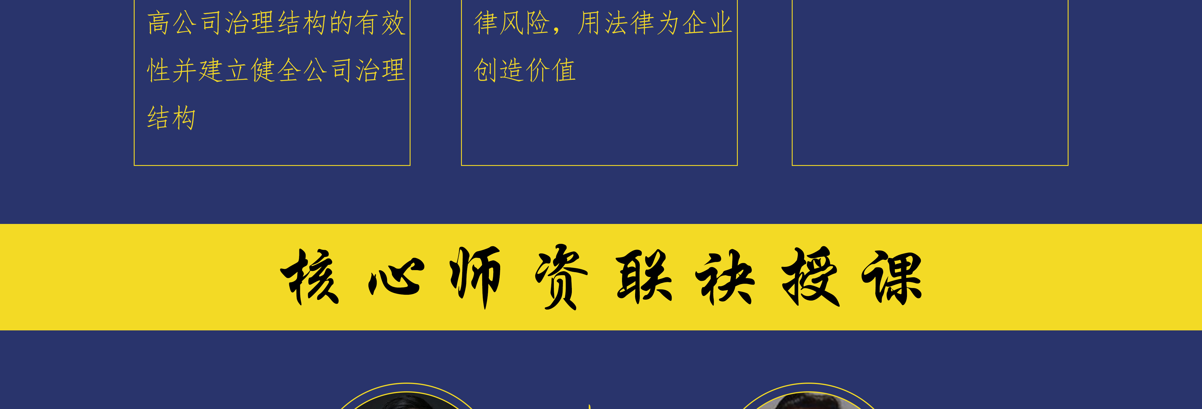 晋中市实战型资本规划机构(资本运作战略规划方案)