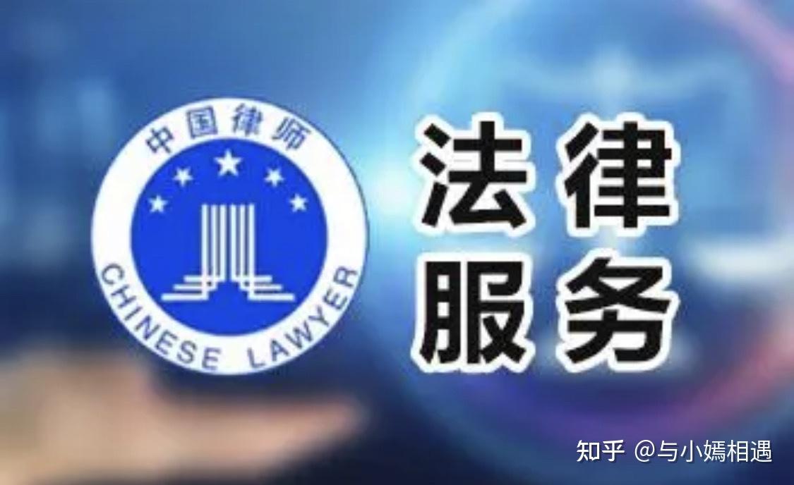 晋中市高端器械法务咨询(高端器械法务咨询工作内容)